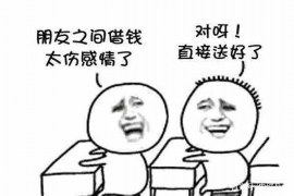 长葛工资清欠服务